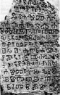 Senjska glagoljska ploča, 1330.