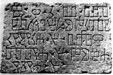Glagolitic inscription from 1543., the Senj Cathedral