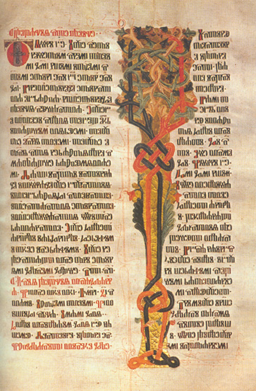 Beramski Missal, Bartol Krbavac, 15. st. (NUK, Ljubljana)