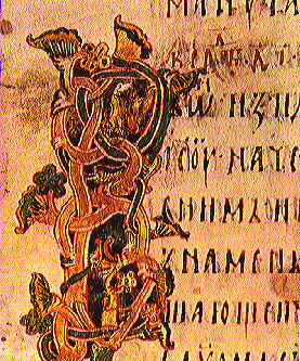Miroslav Evnagel, 12th century