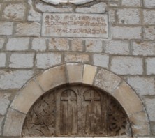 Župna crkva u Omišlju s glagoljskim natpisom iz 1405.