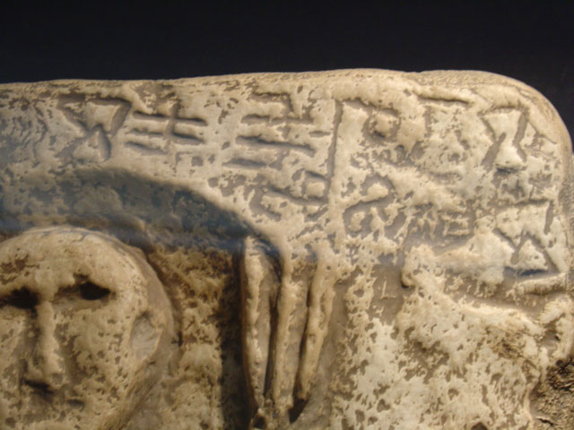 Plomin tablet, 11th century