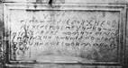 Croatian Cyrillic inscription on the church of St. Juraj in Sucuraj from 1655