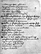 Tkonski zbornik, početak 16. st.