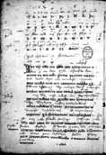 Juraj iz Slavonije: Istud alphabetum est Chrawaticum (prije 1400.)
