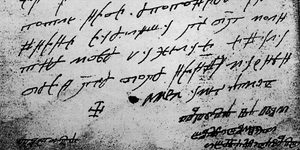 AMEN (near the cross) written in three scripts: Latin, Cyrillic, and Glagolitic