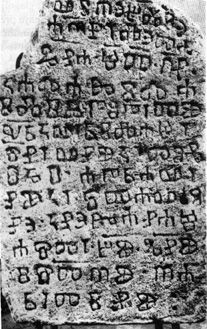 Senjski natpis iz 1330.