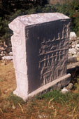 cyrillic inscription on stecak in Brotnice in Konavle (near Dubrovnik), with glagolitic A (end of first line), photo by Mladen Zubrinic