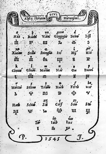Libro Nouvo, G.B. Palatino, 1545, Rome, table of Glagolitic script