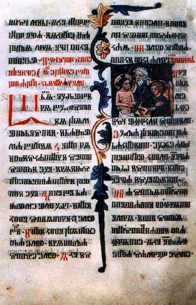Texte du Sacre, 1395.