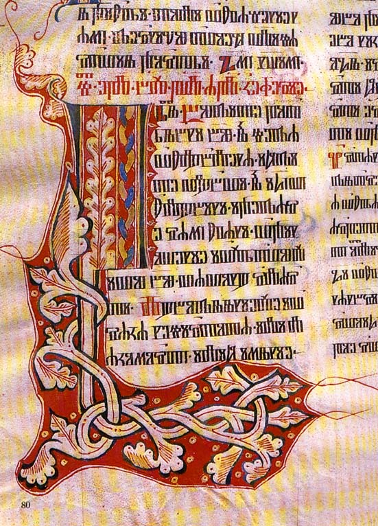 Vrbnički I. misal, 1456. g.